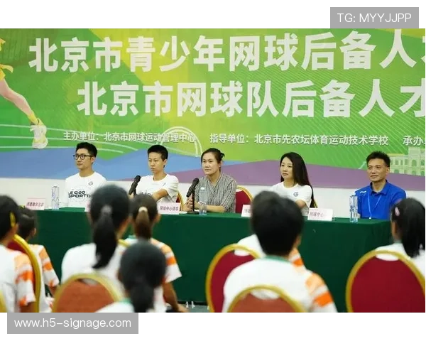北京网球队实力强劲荣登全国网球个人能力排行榜第五位