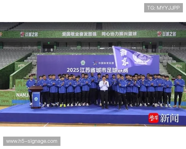 南京足球队配合风格深度解析与对比分析 南京足球队配合风格深度解析与对比分析
